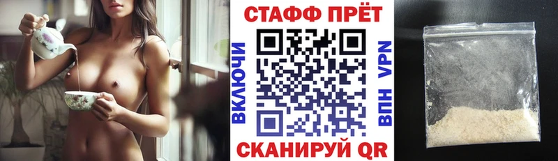 Названия наркотиков Хотьково MEGA ТОР  АМФ  МЕФ  A PVP  Конопля 