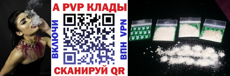 МЕГА как войти  Хотьково  Alpha-PVP VHQ 