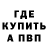 КЕТАМИН VHQ Ablezov Sss