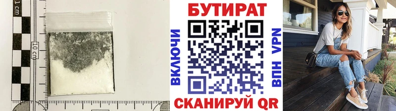дарк нет какой сайт  Хотьково  Бутират GHB 