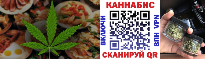закладка  Хотьково  Canna-Cookies конопля 
