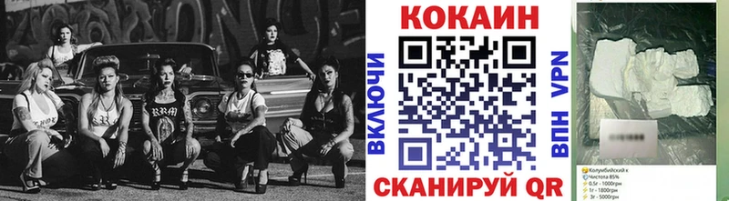 КОКАИН 99%  Хотьково 