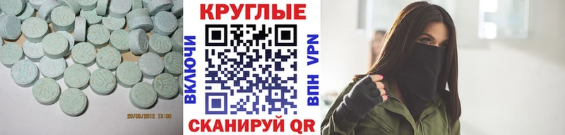 ЭКСТАЗИ TESLA  Хотьково 