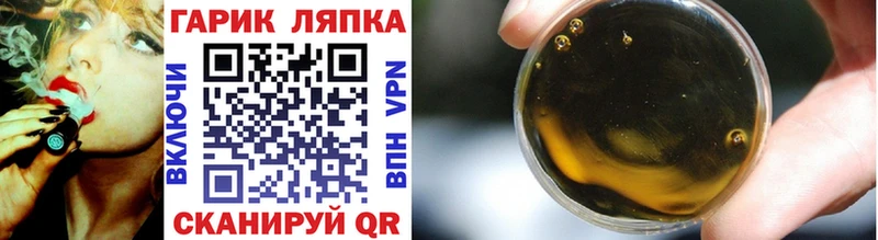 ГАШИШ индика сатива  Хотьково 