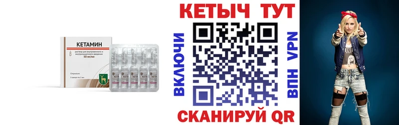 mega ссылки  Хотьково  КЕТАМИН VHQ 