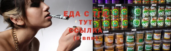 каннабис Алексин