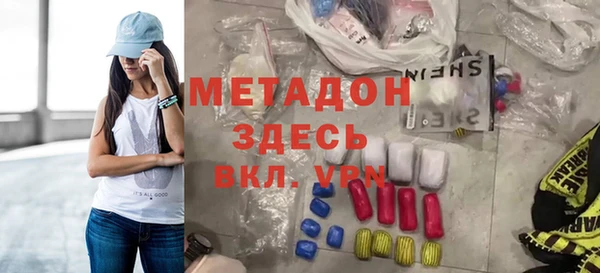 мефедрон Алексеевка
