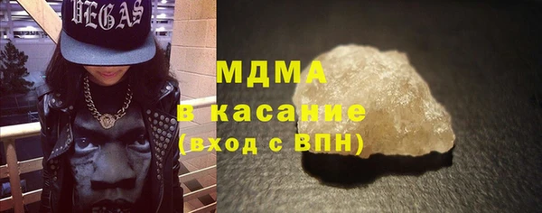 стаф Магас