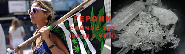 мяу мяу кристалл Майский