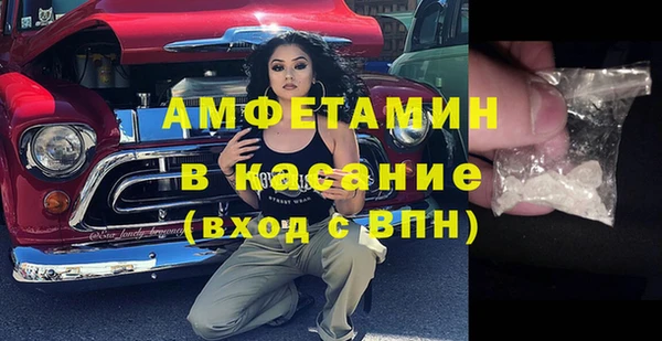 мефедрон Алексеевка