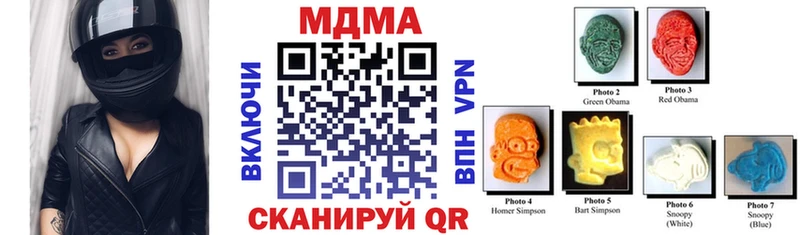 МДМА кристаллы Хотьково