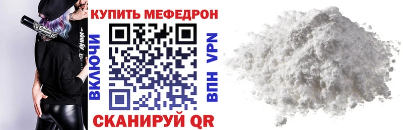 Мефедрон 4 MMC  Хотьково 