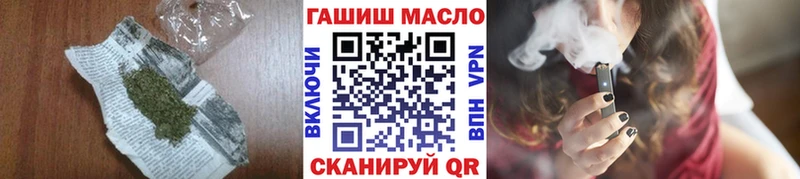 ТГК Wax  Хотьково 