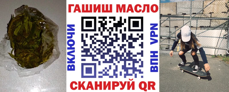 ТГК Wax Хотьково